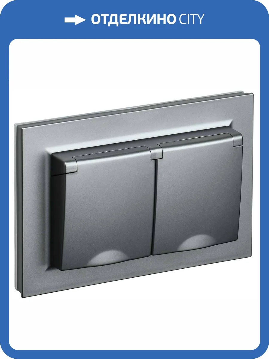 Розетка 2-местная с заземлением, шторками и крышкой IEK Brite BR-R26-16-44-K46-F сталь фото 11