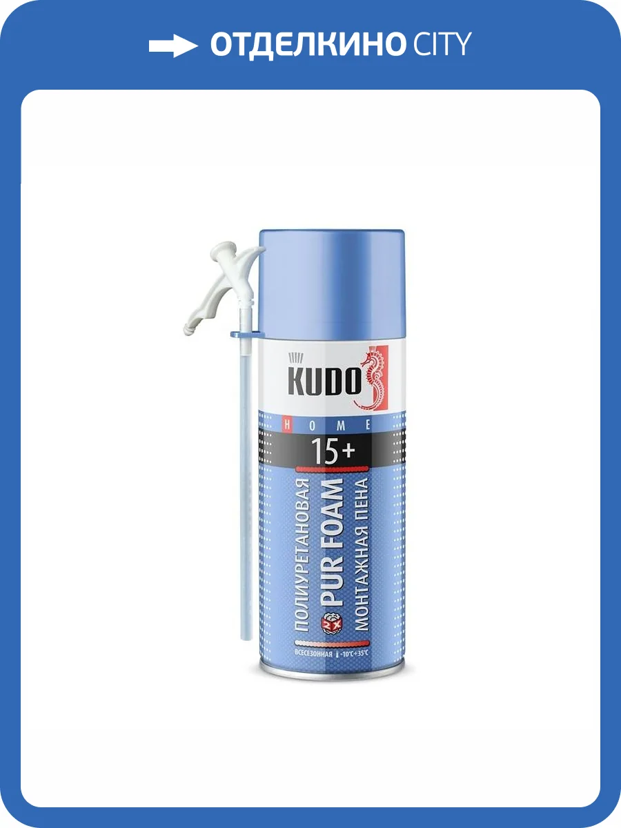 Пена полиуретановая монтажная KUDO Home 15+ бытовая всесезонная 0.52 л фото 2