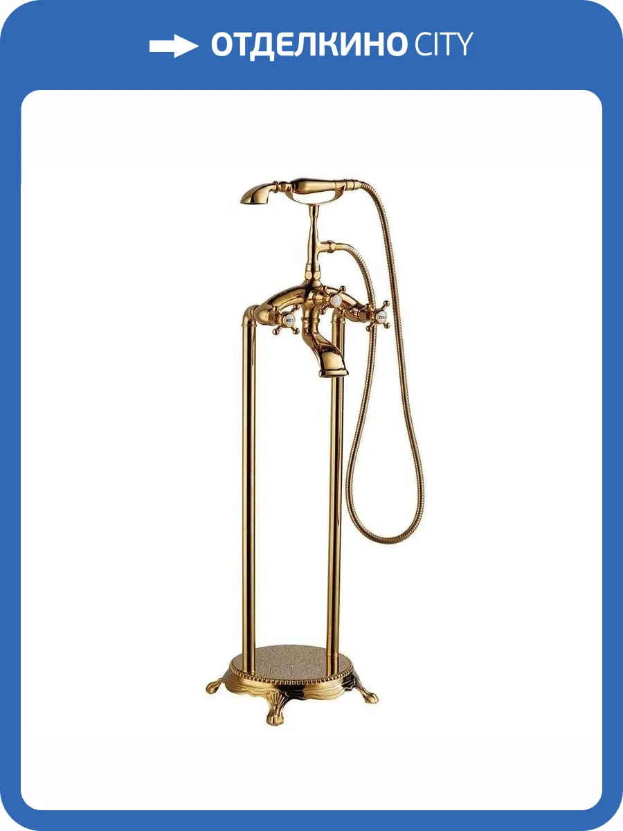 Смеситель для ванны Abber Klassik AF8415G напольный, золотой фото 4
