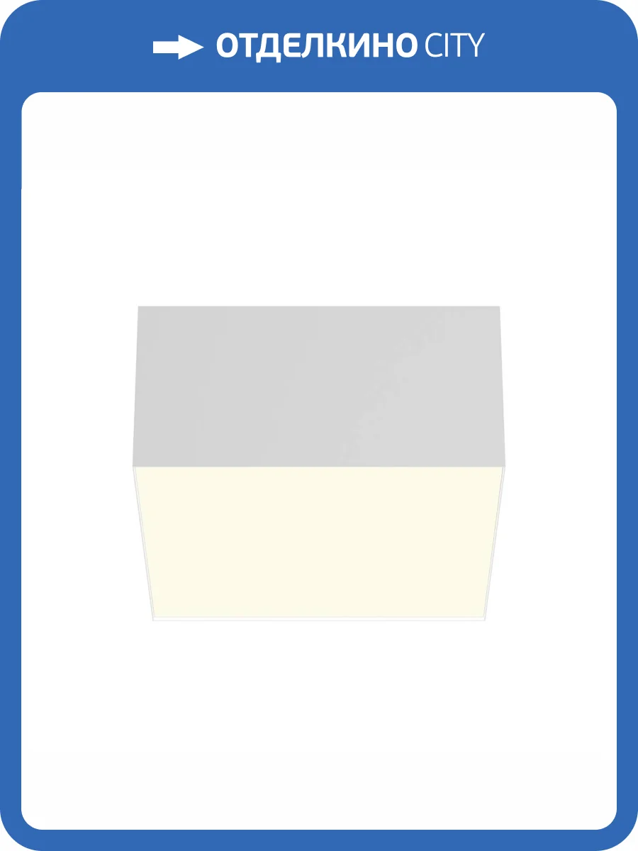 Потолочный светильник Technical Zon C032CL-12W3K-SQ-W фото 5