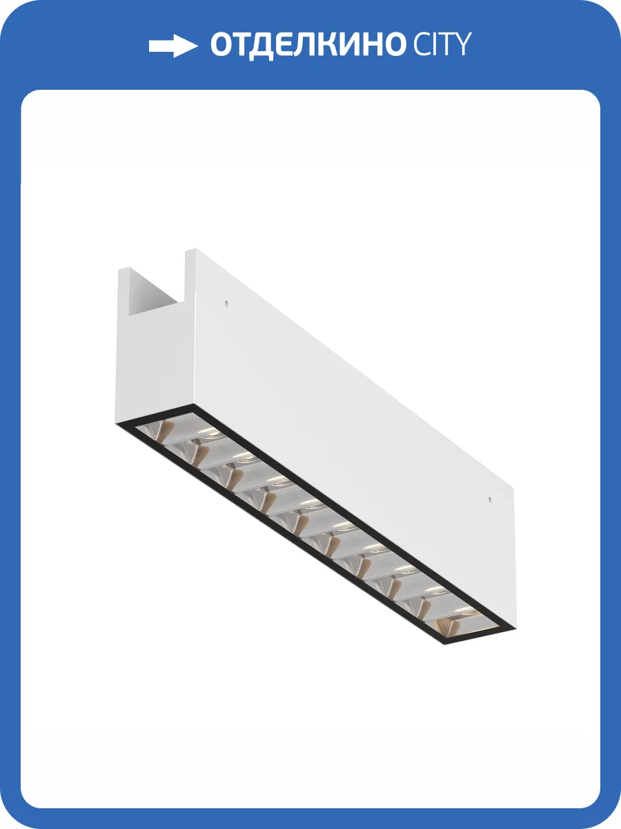 Трековый линейный светильник Outdoor Points O-TR01-3-S-20WW3K фото 9