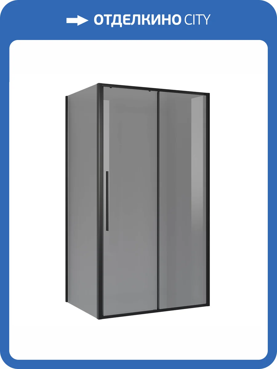 Душевой уголок Niagara Nova NG-85-14TB-TB100-34 профиль черный матовый, стекло тонированное, 140x100x195 фото 7