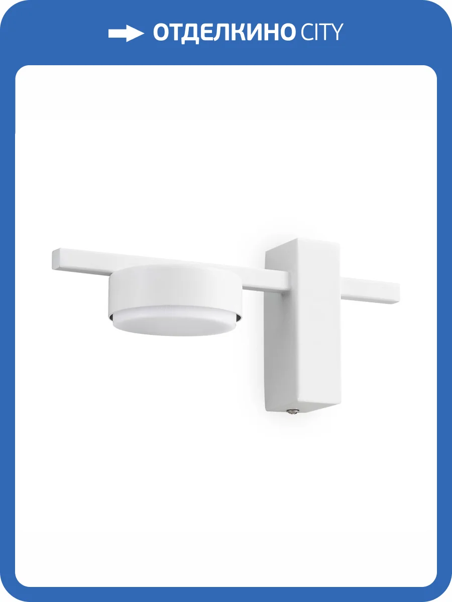 Бра Freya Tactic FR5363WL-01W фото 2