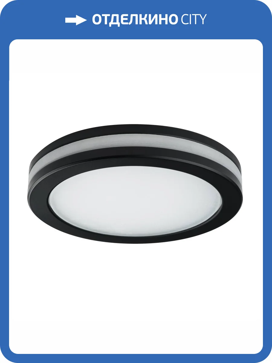 Точечный встраиваемый светильник Lightstar Maturo 070762 фото 3