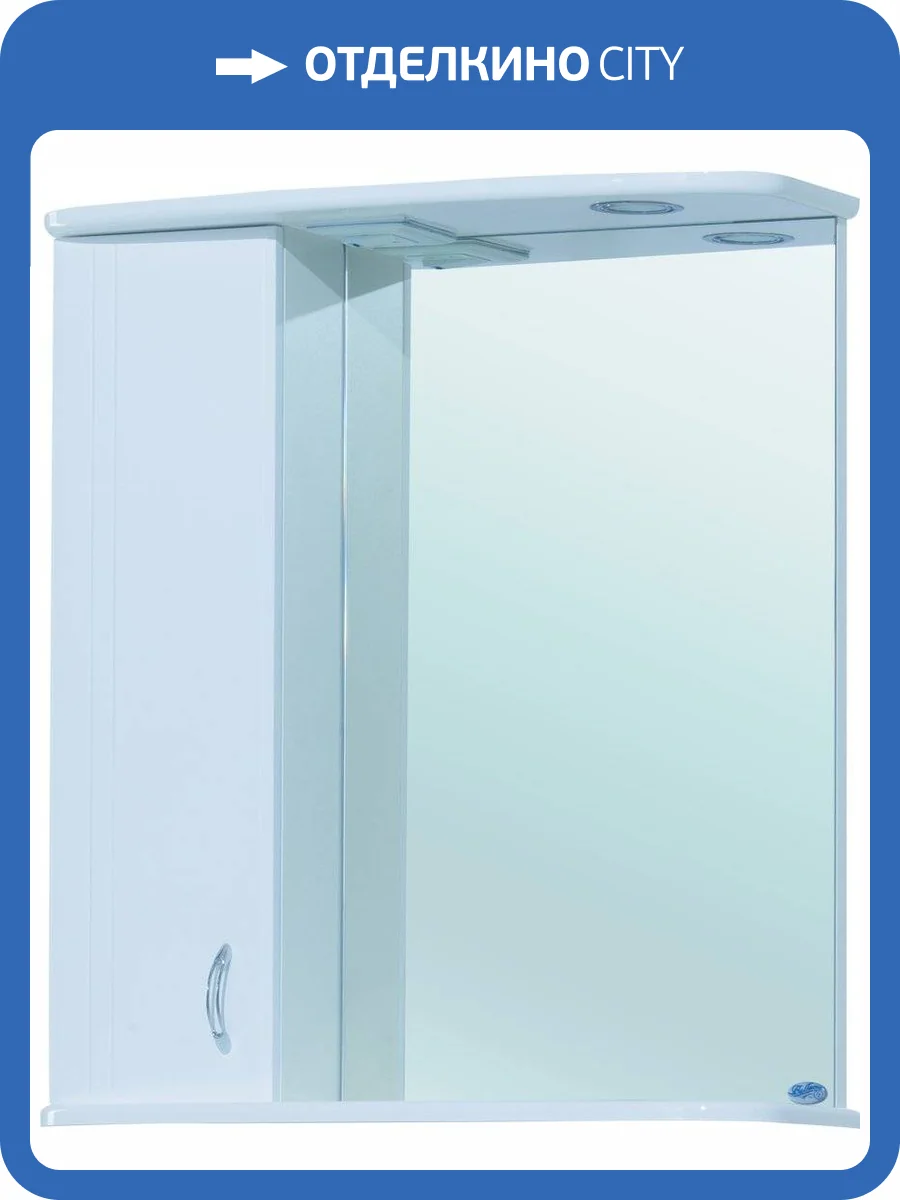 Зеркало Bellezza Астра 60 L белое фото 3