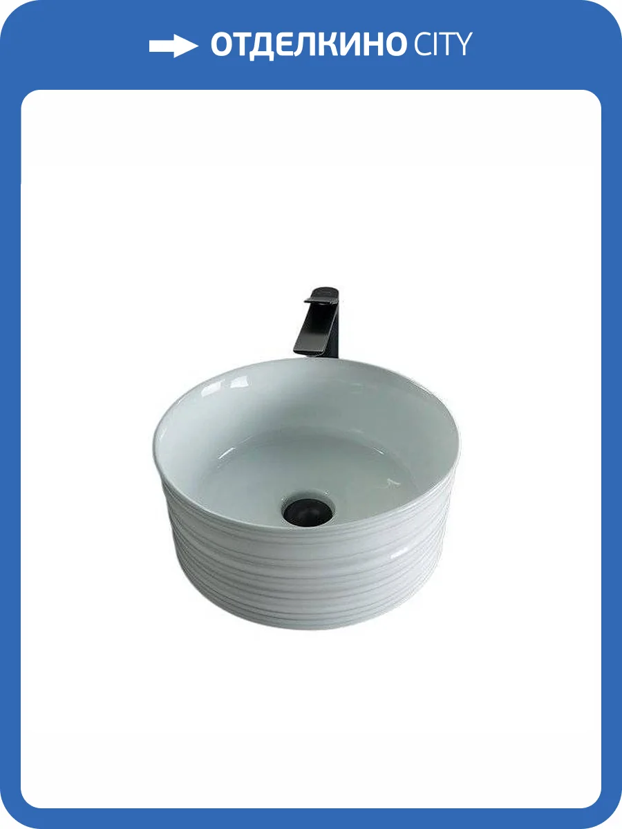 Раковина Gid Esfera 51174 W969 40 см фото 9