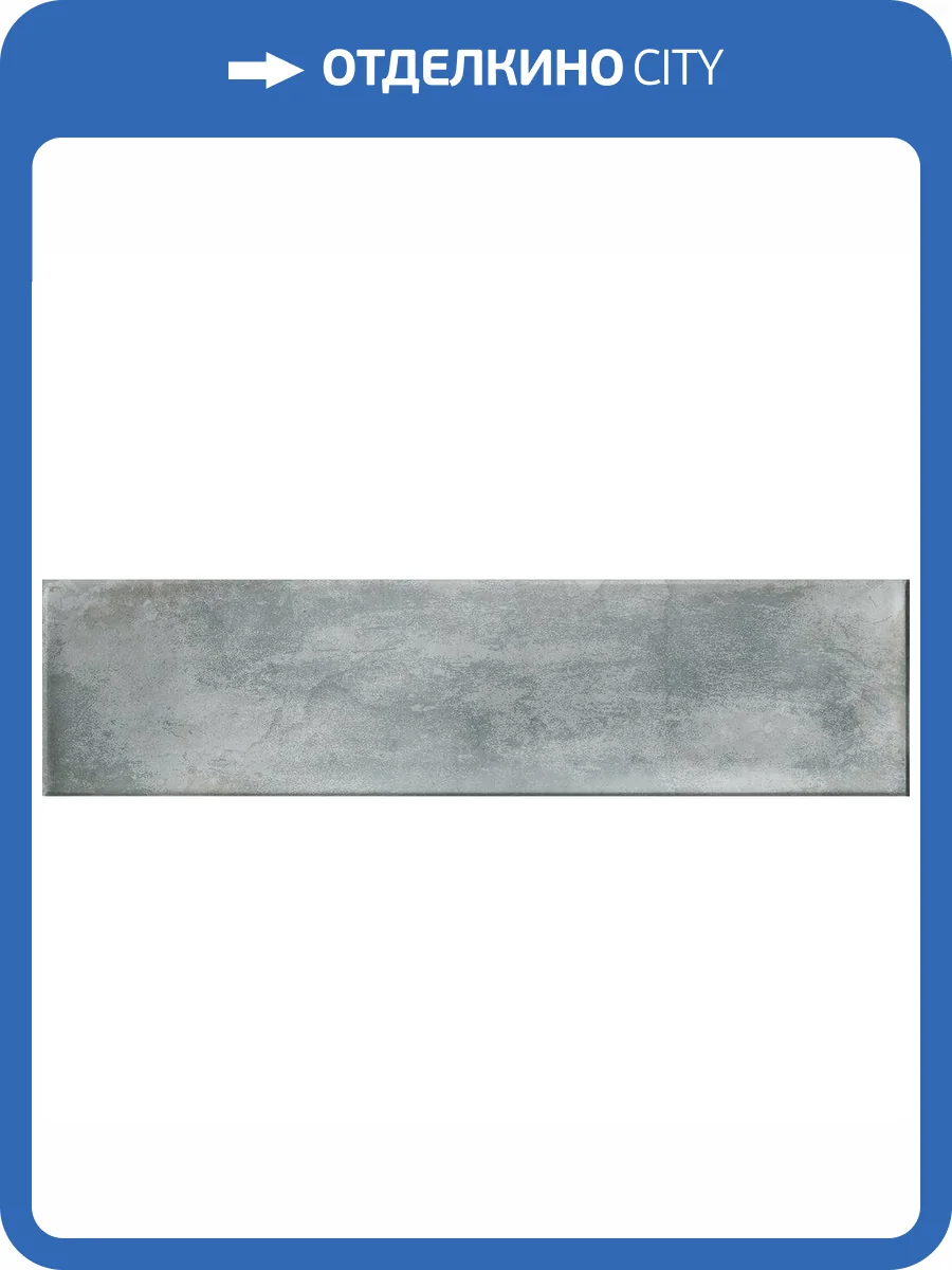 Керамическая плитка Cifre Ceramica Cambre Sage Brillo 7.5x30 фото 2