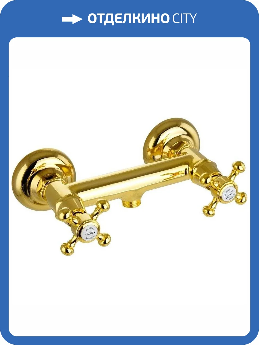 Смеситель для душа Migliore Lady 18853 золотой фото 3