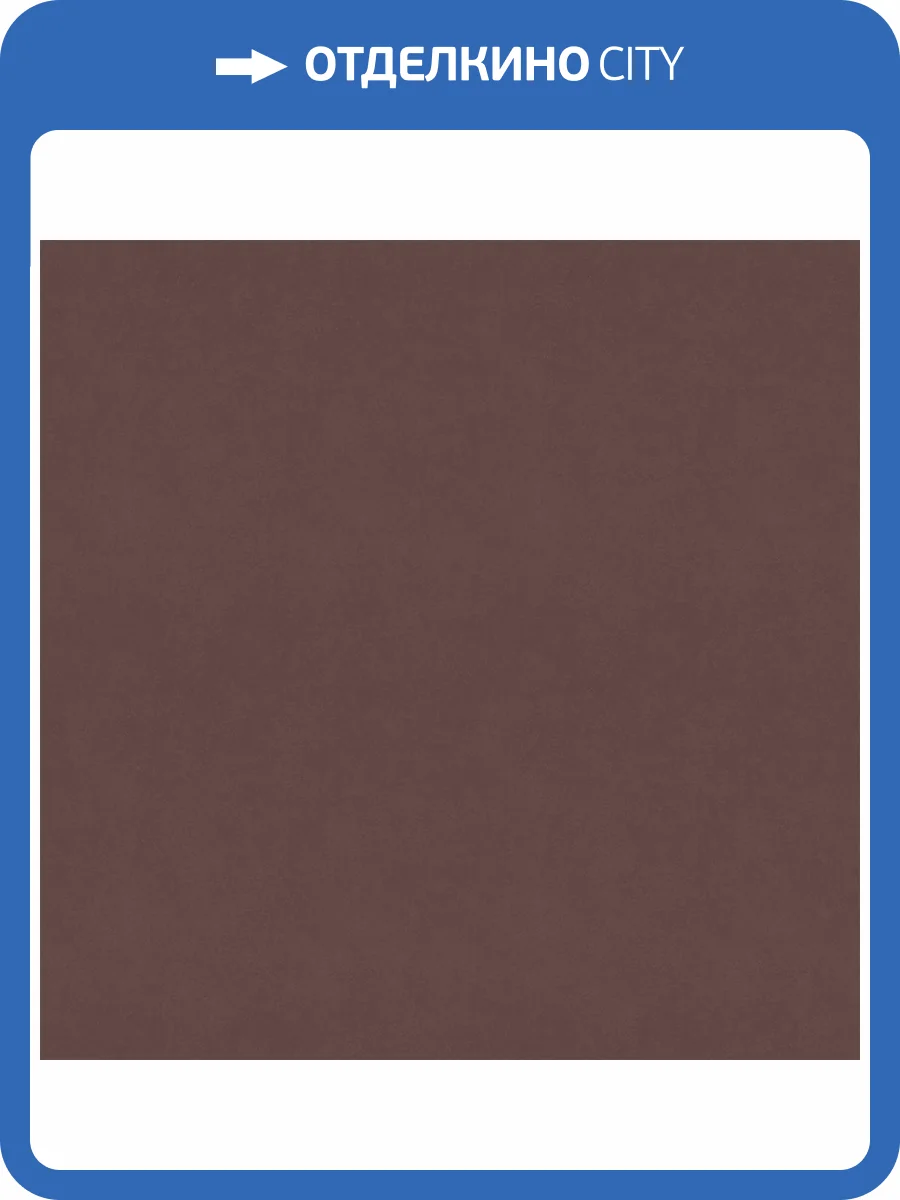 Обои Decaro Suede ARV016 фото 2