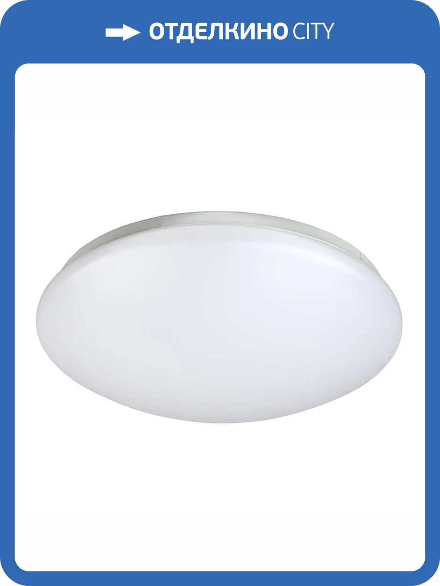Потолочный светодиодный светильник ЭРА Элемент SPB-6-12-4K (F) Б0032252 фото 2