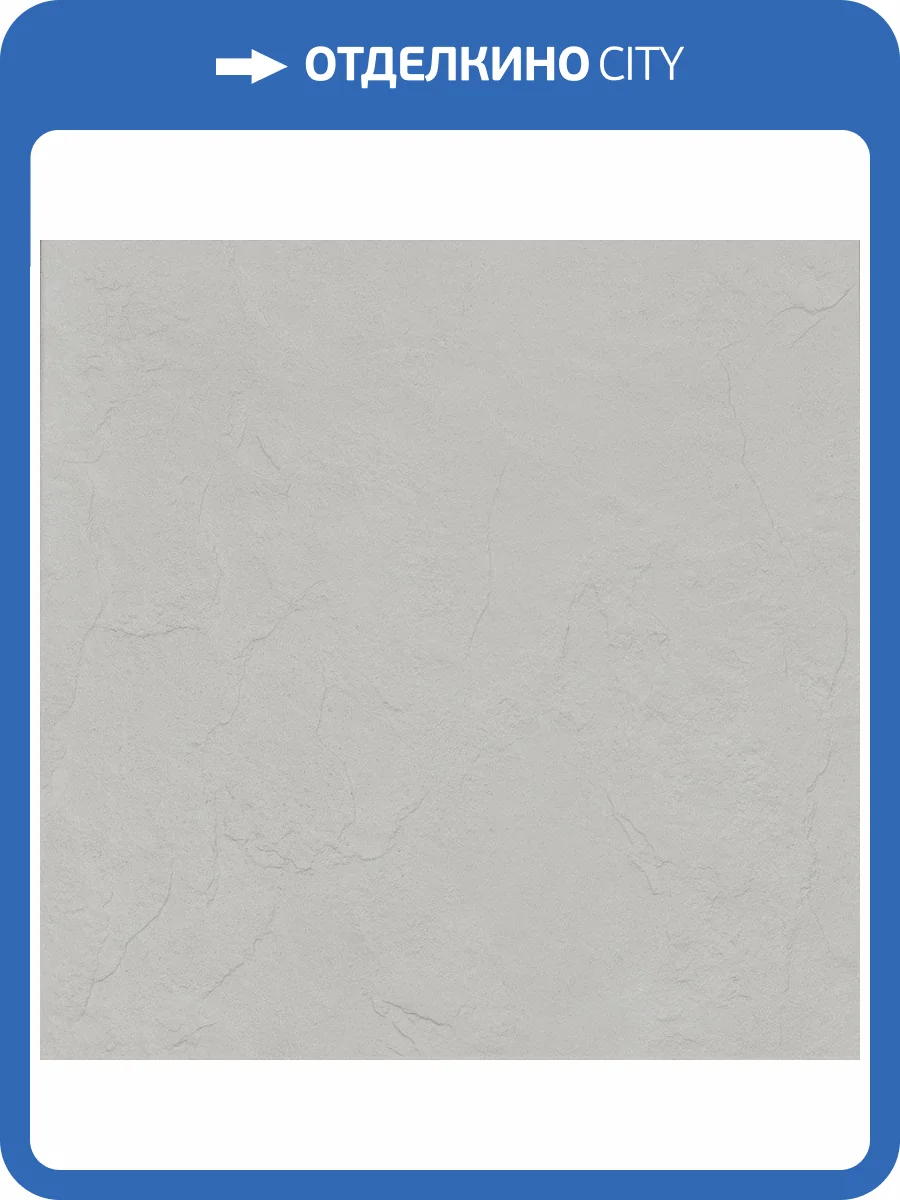 Керамогранит Creto Titan 9036 Rsc G 60x60 фото 2