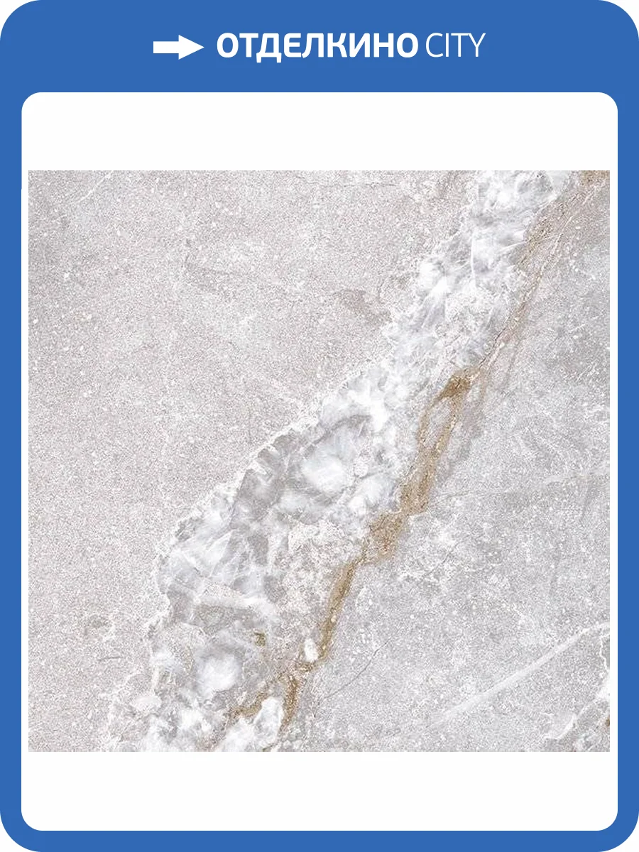 Керамическая плитка Нефрит Керамика Барбадос 00-00-5-18-00-06-1419 Светлый 30x60 фото 4