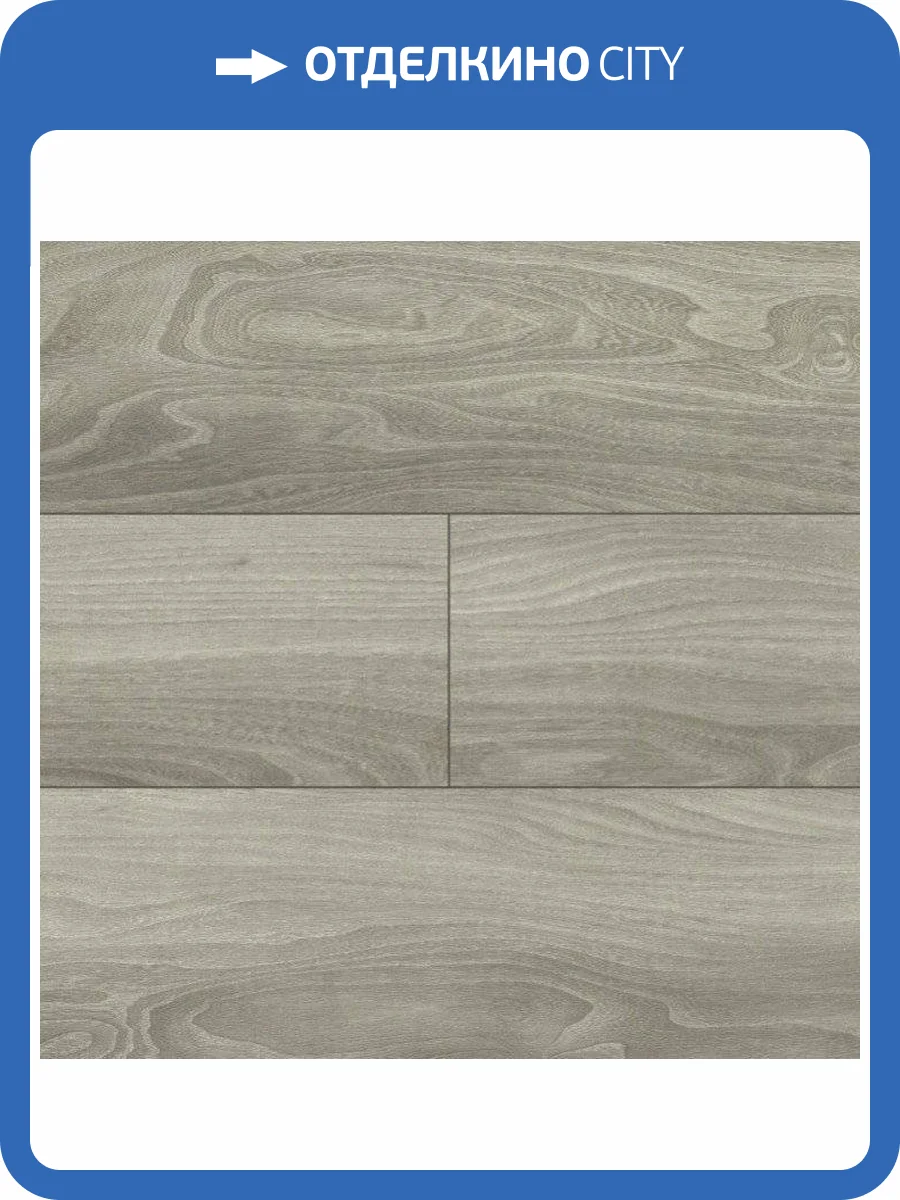 Ламинат Alloc Grand Avenue 12.3/34 4U 5102 Великолепная Миля 2410x241 фото 4
