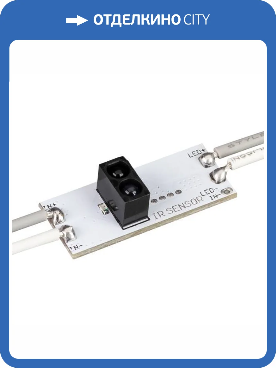 Микродиммер сенсорный для профилей с проводом Arlight Iris 029109_2 фото 5