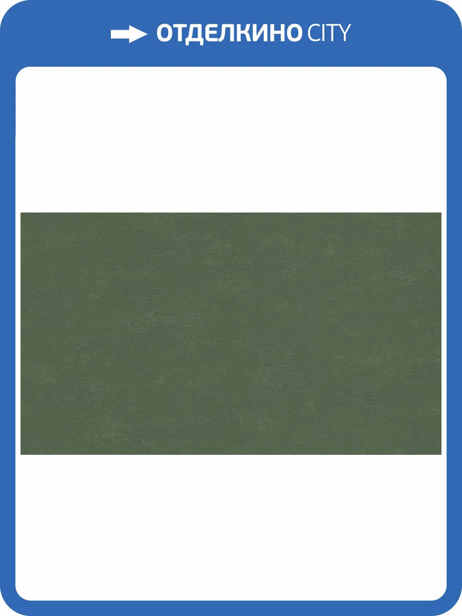 Обои виниловые Marburg Bombay 2 30135 фото 2