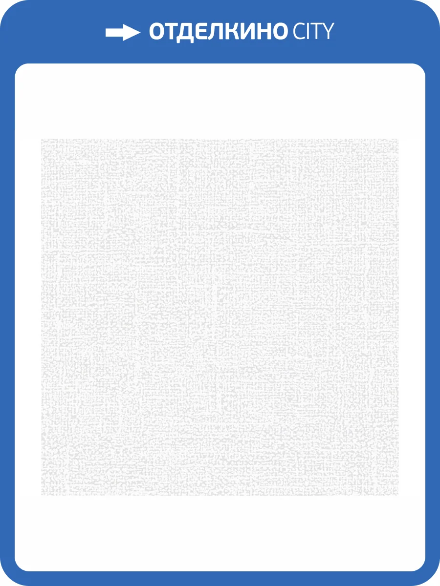 Обои Erismann Defender 2825-1 фото 2