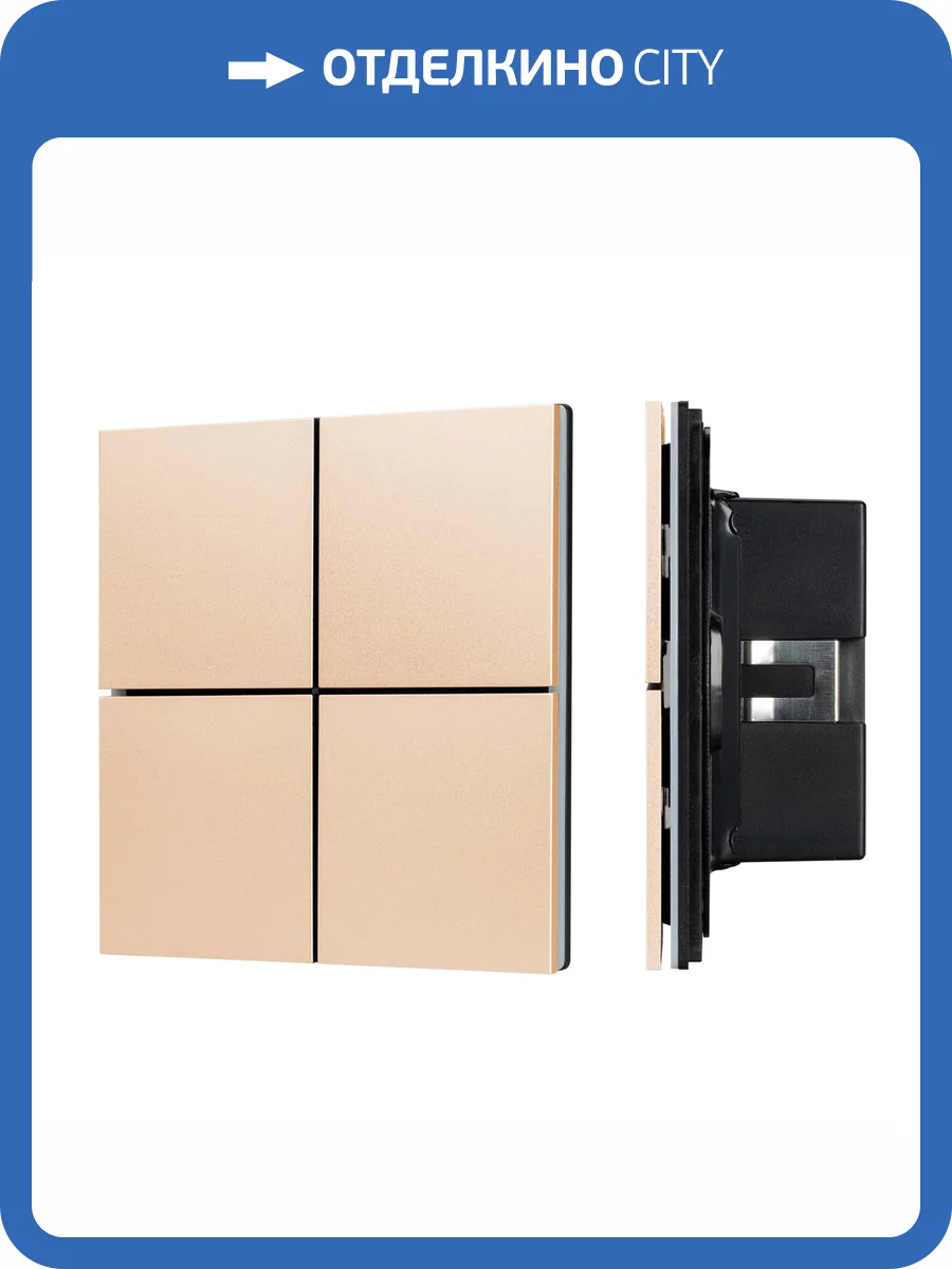 Панель диммер клавишный Arlight Knx 39665 фото 3