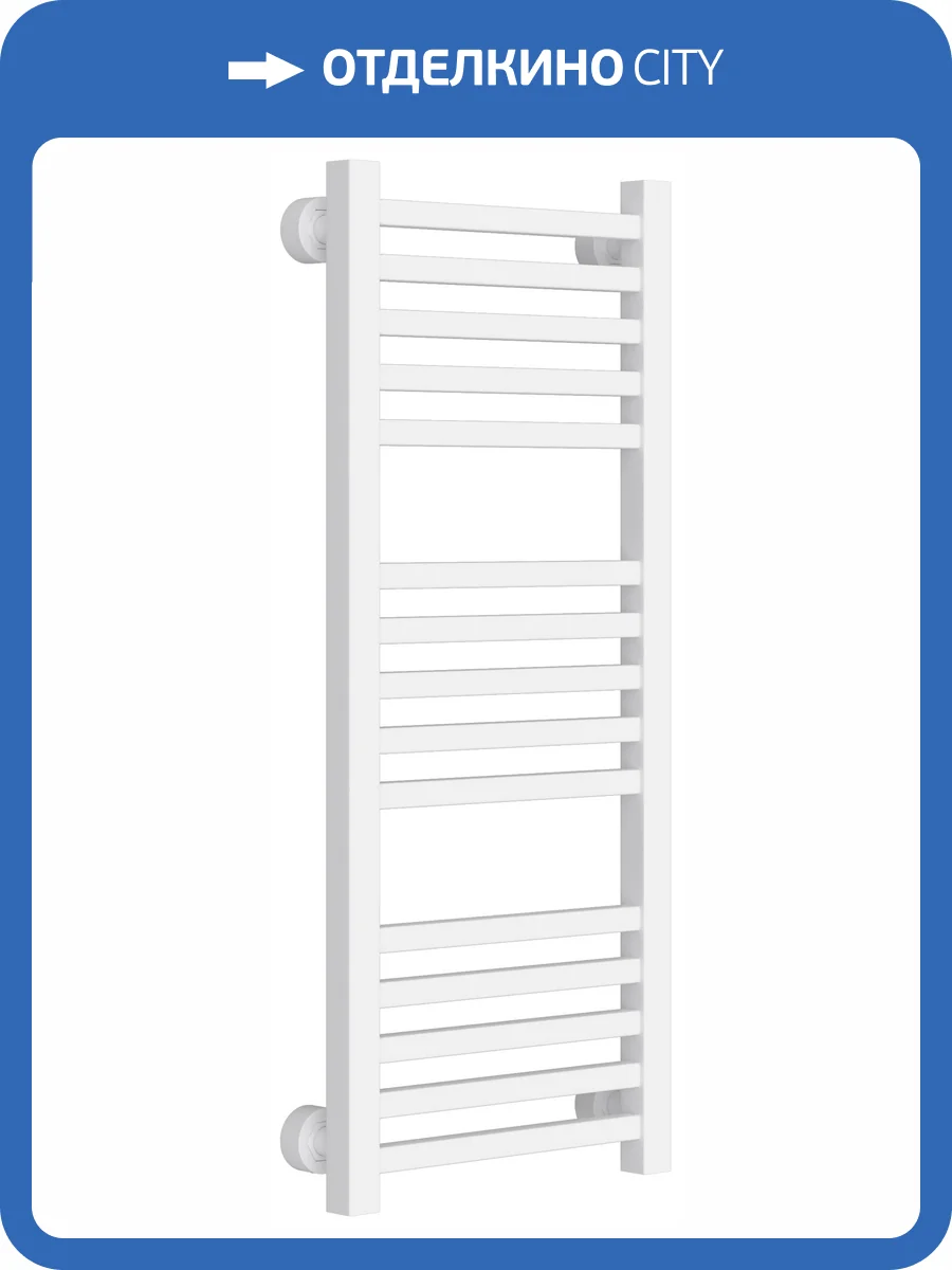 Полотенцесушитель водяной Сунержа Модус Pro матовый белый, 800x300 фото 5