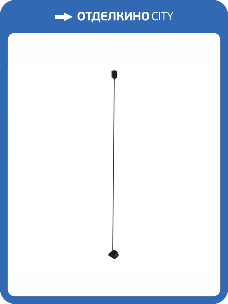 Подвесной комплект для опорной штанги ST Luce Band ST412.403.00 фото 2