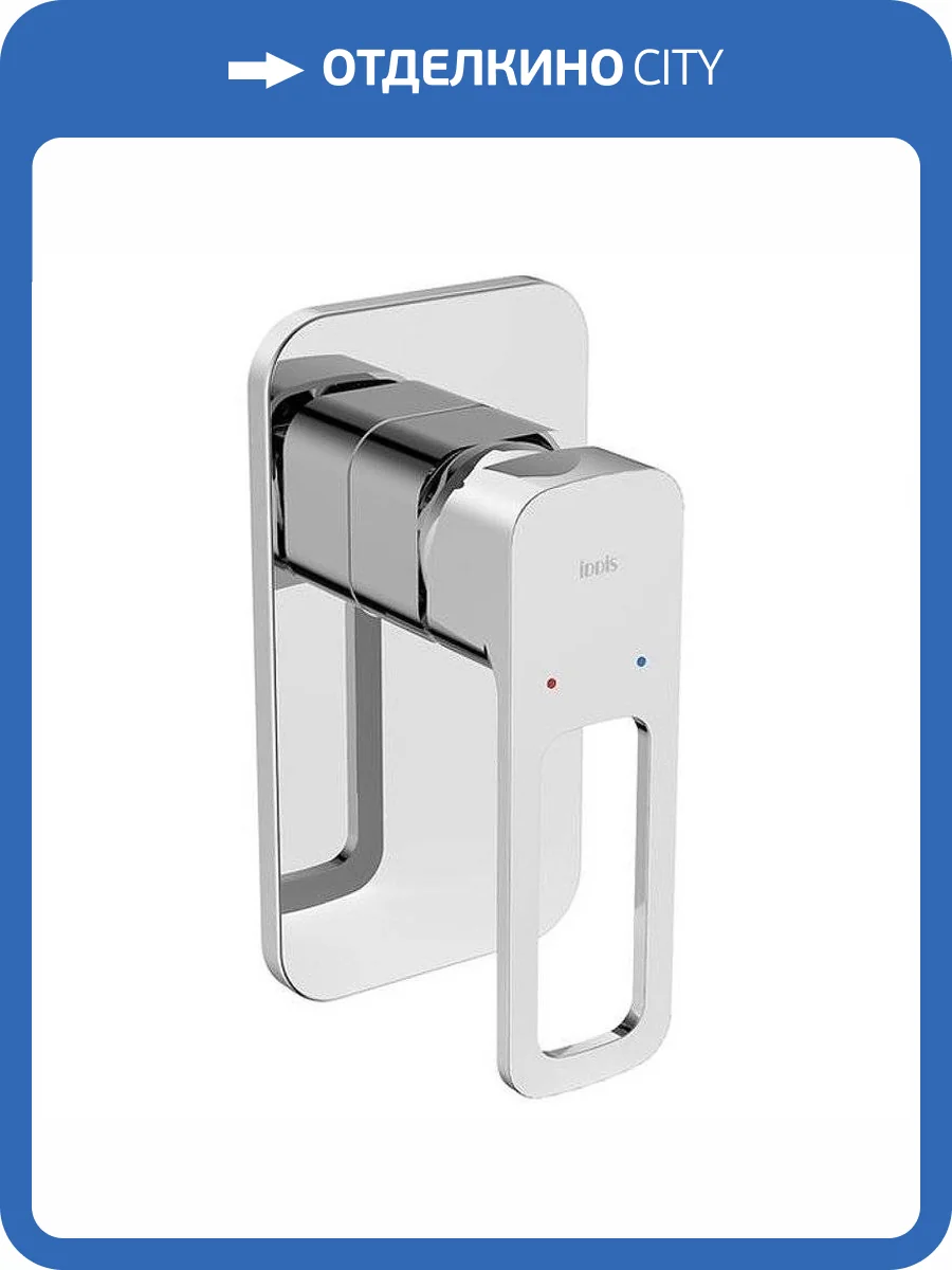 Смеситель для душа Iddis Slide SLISB00i66 с внутренней частью фото 5