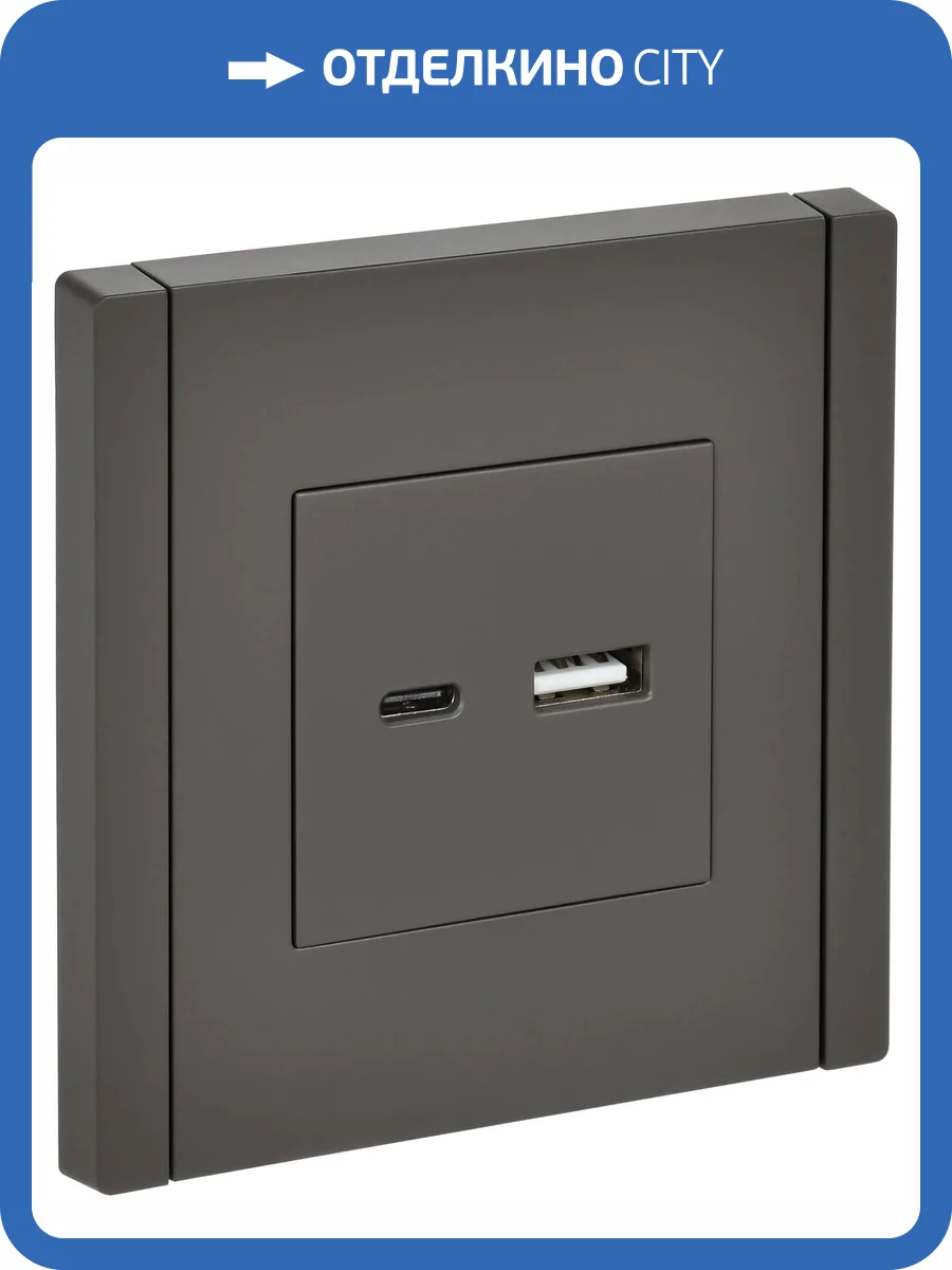 Розетка USB type A+C IEK Forte&Piano FP-U22-D31-K03 серый фото 7
