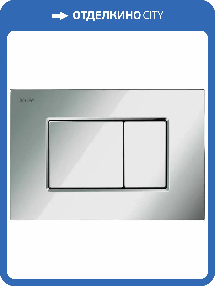 Кнопка смыва AM.PM ProC S I070251 хром глянцевый фото 4