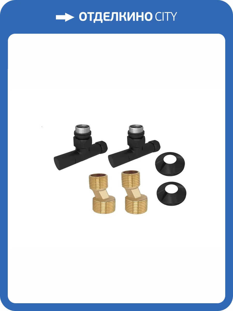 Запорный вентиль Aquatek AQ 1020BL 3/4"х1/2", круглый, черный муар, 2 штуки фото 4