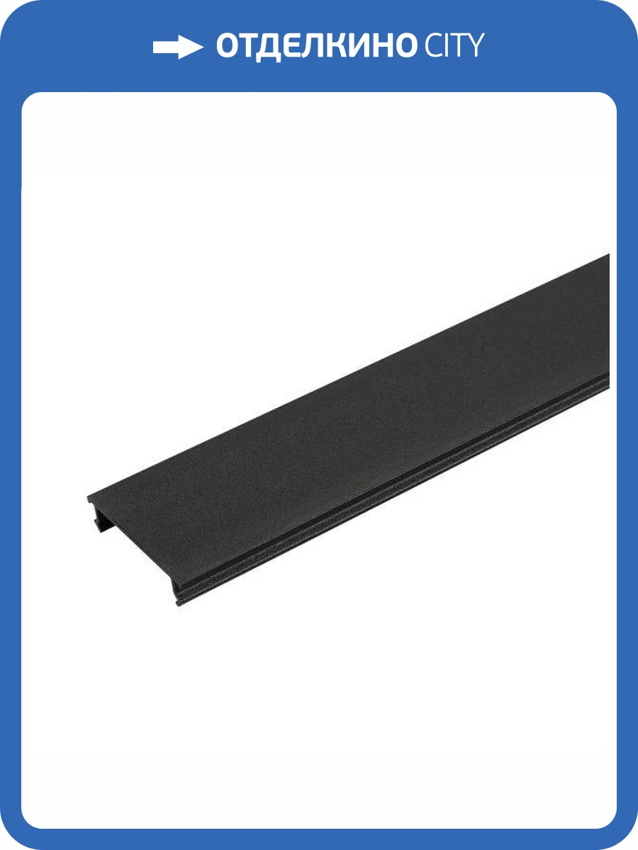 Крышка для магнитного шинопровода Arlight Mag-Cover-45-1000 029331(1) фото 5