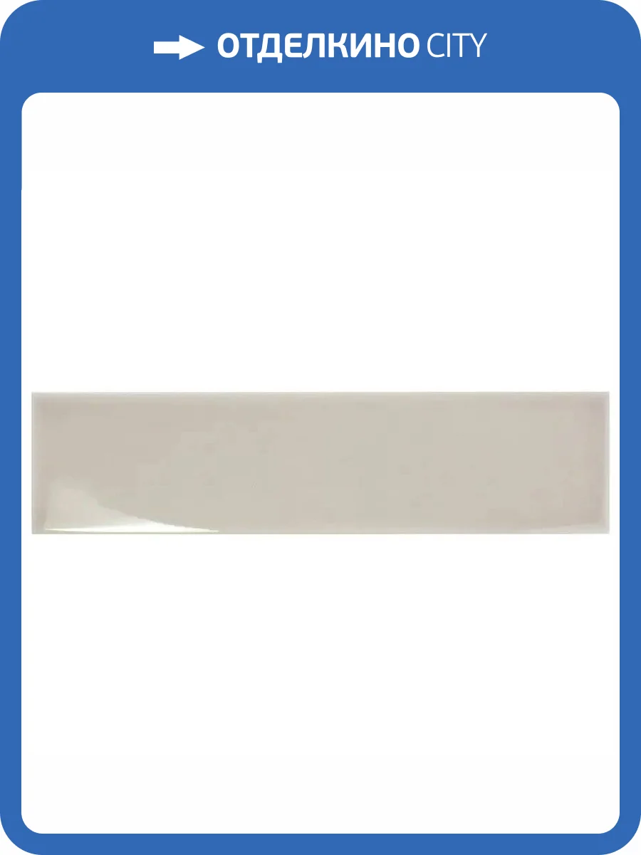 Керамическая плитка WOW Aquarelle 129082 Greige 7.5x30 фото 7