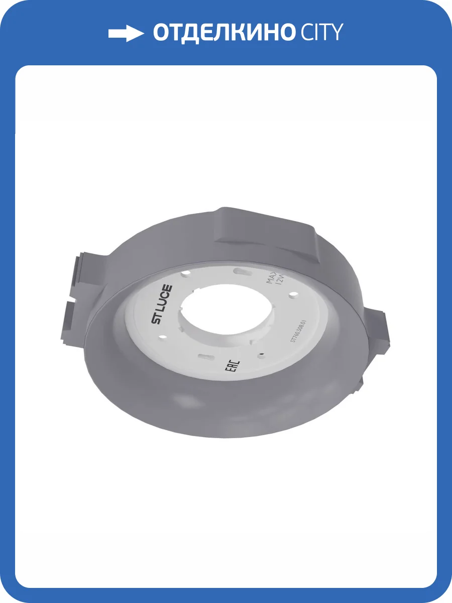 Светильник встраиваемый ST Luce ST760.508.01 фото 2