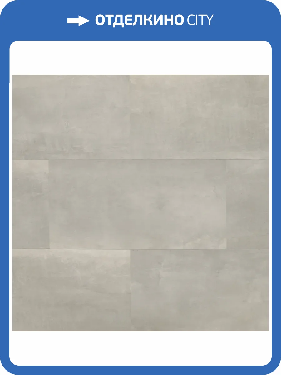 SPC Ламинат Betta Monte MT 4/42 4V M915 Жанну 600x300 фото 4