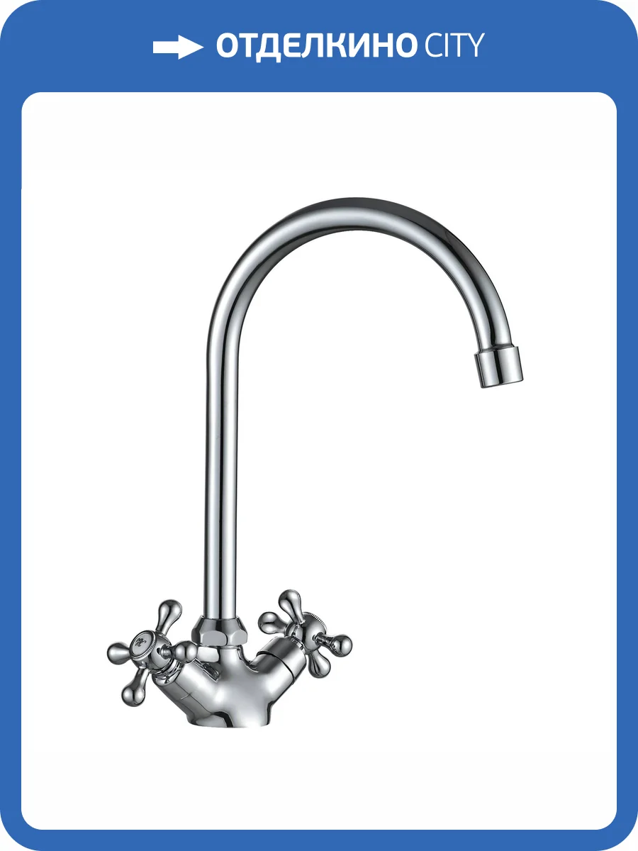 Смеситель для кухни Olive'S Anari AN19431 хром фото 3