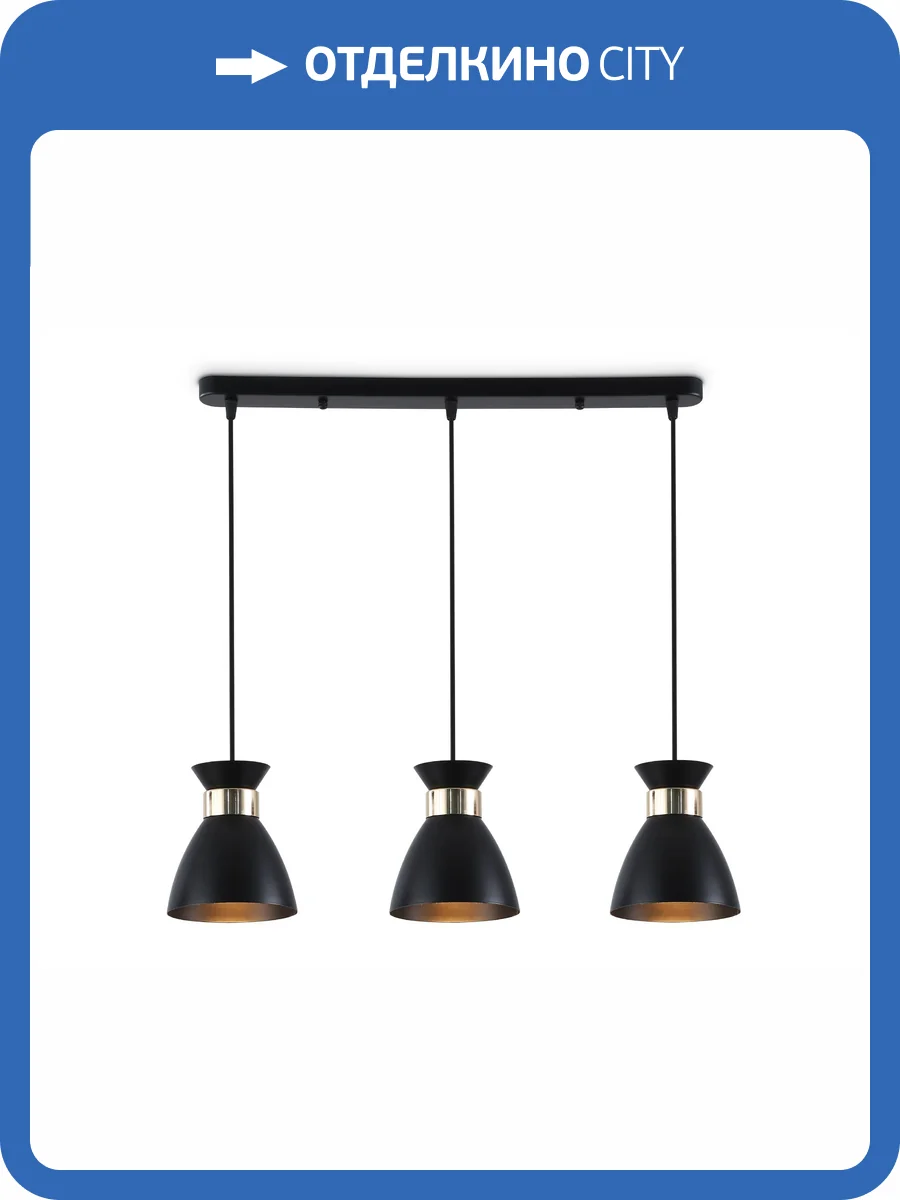 Светильник подвесной Ambrella light Traditional TR8469 фото 7