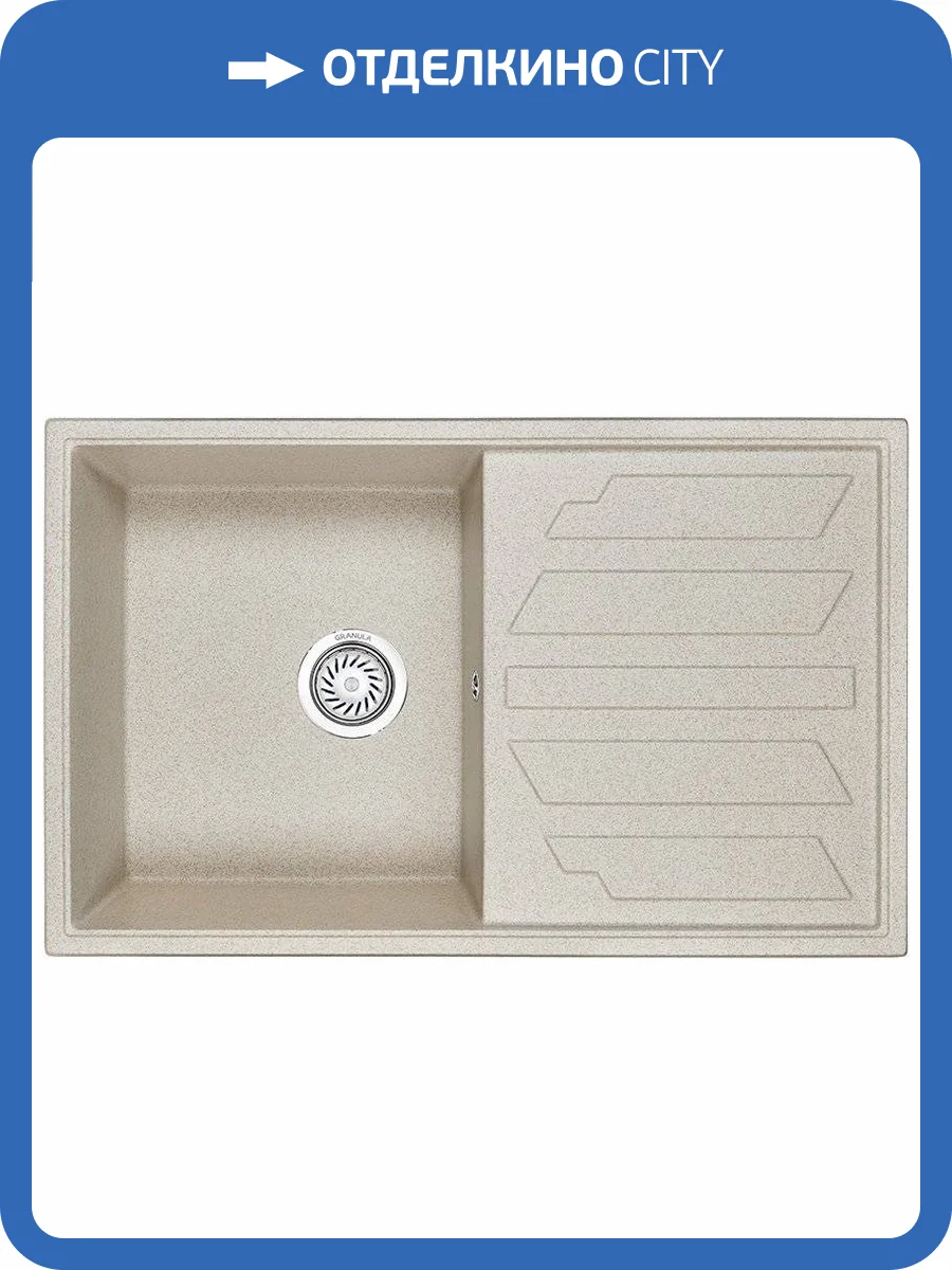 Мойка кухонная Granula GR-8002 пирит фото 5