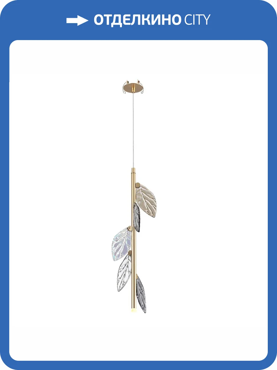 Подвесной светильник Odeon Light L-Vision 5445/1 фото 7