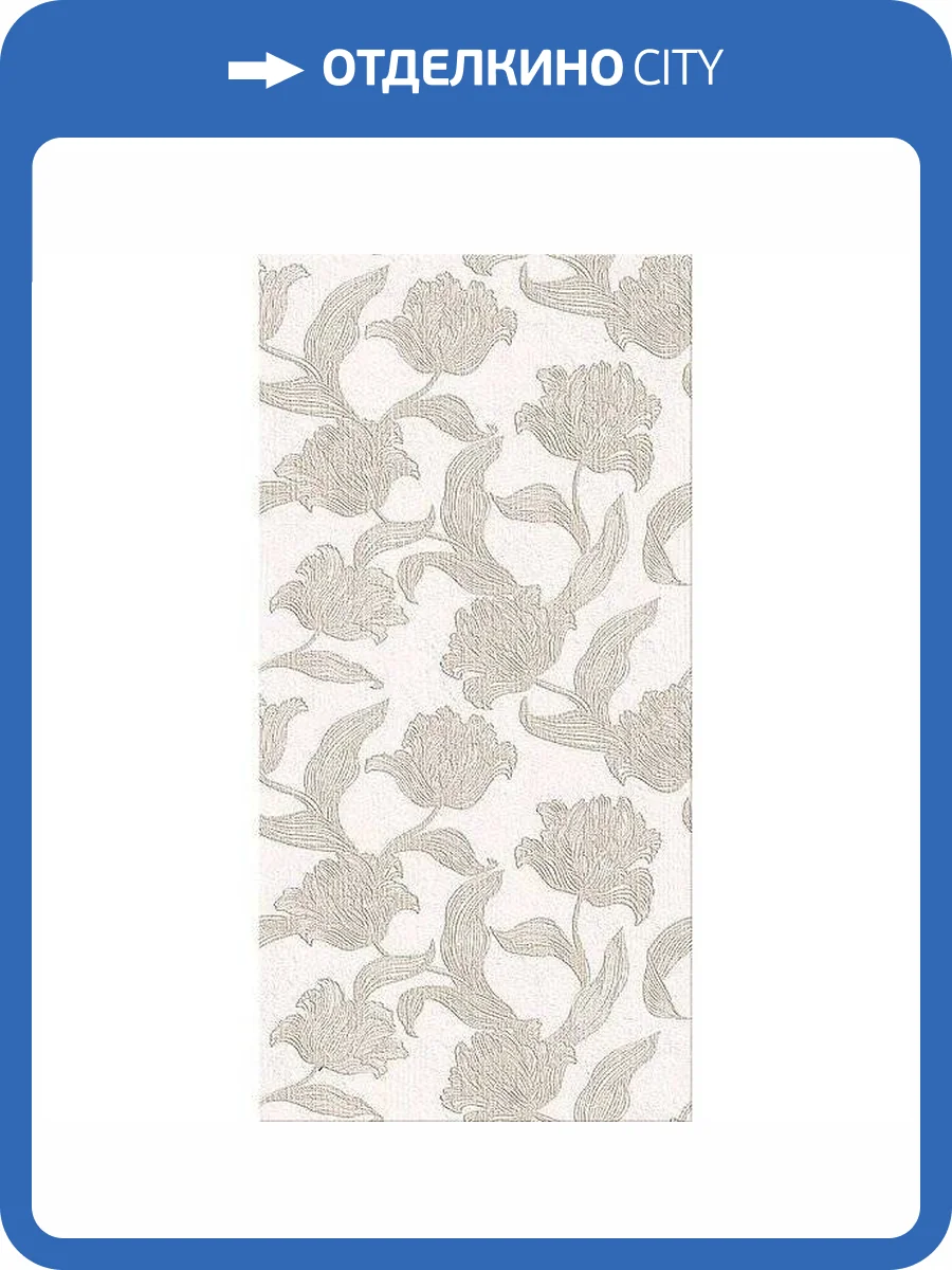 Керамическая плитка Azori Mallorca 505181101 Beige Floris 31.5x63 фото 2