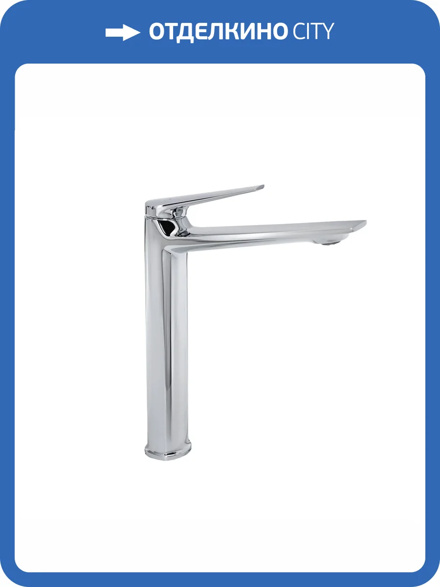Смеситель для раковины Royce Pro RCM-120502CR высокий, хром фото 7