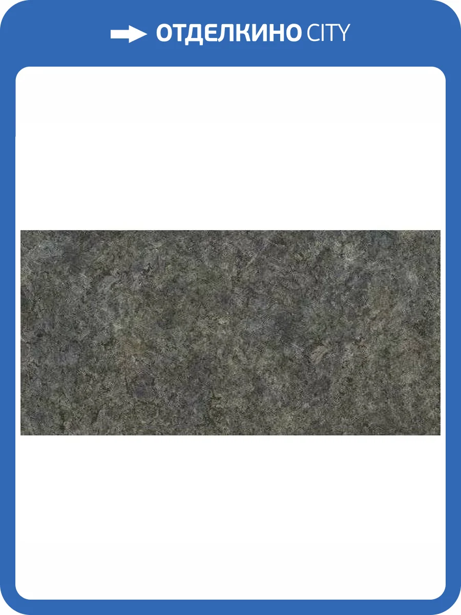 Керамогранит Ariostea Ultra Graniti UG6G300688 Labradorite Glint 150x300 фото 5