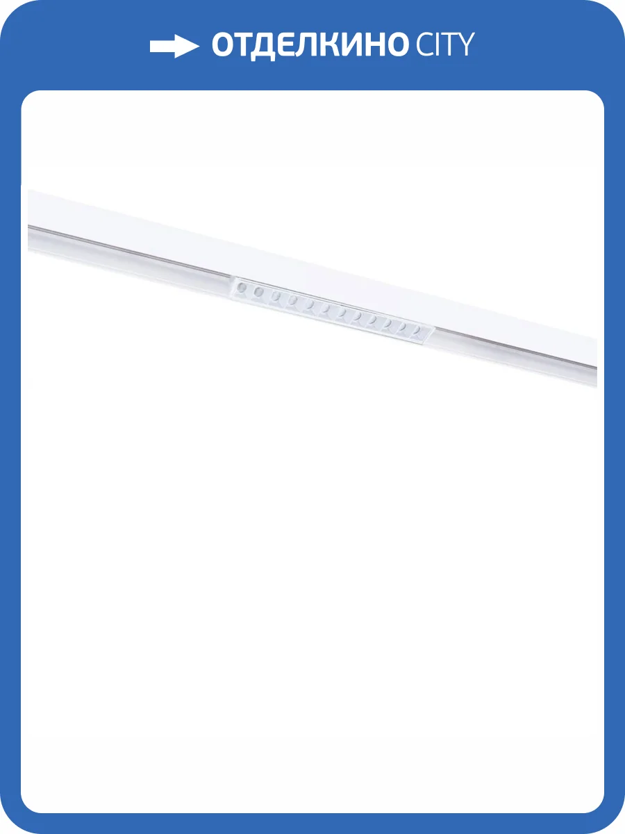 Трековый светодиодный светильник Arte Lamp Linea A4634PL-1WH фото 3