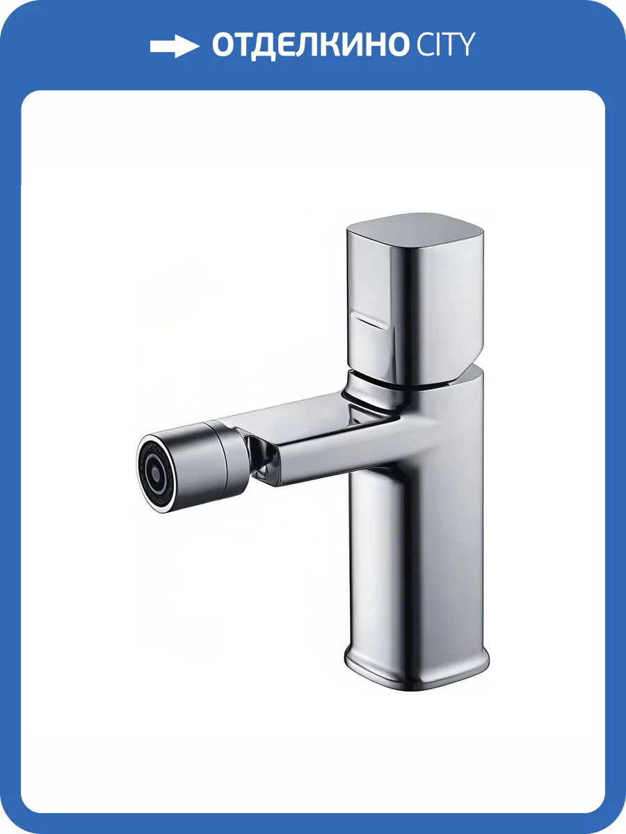 Смеситель для биде Maretti Lorenza LR34R842 хром фото 10