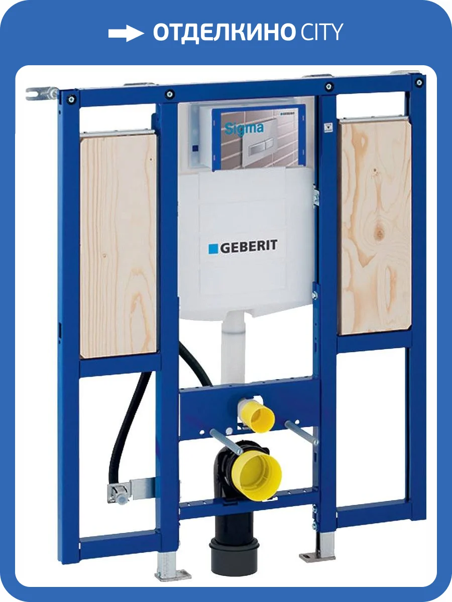 Система инсталляции для унитазов Geberit Duofix 111.375.00.5 фото 5