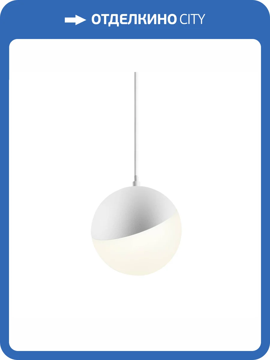 Трековый светильник Novotech Smal 359095 фото 6