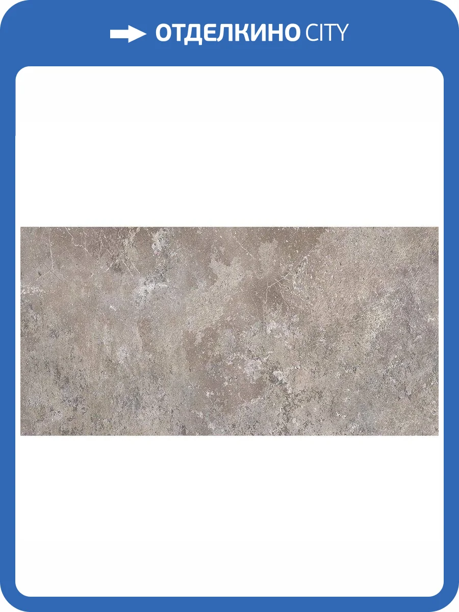 Керамическая плитка Laparet Вест 34081 Коричневый 25x50 фото 2