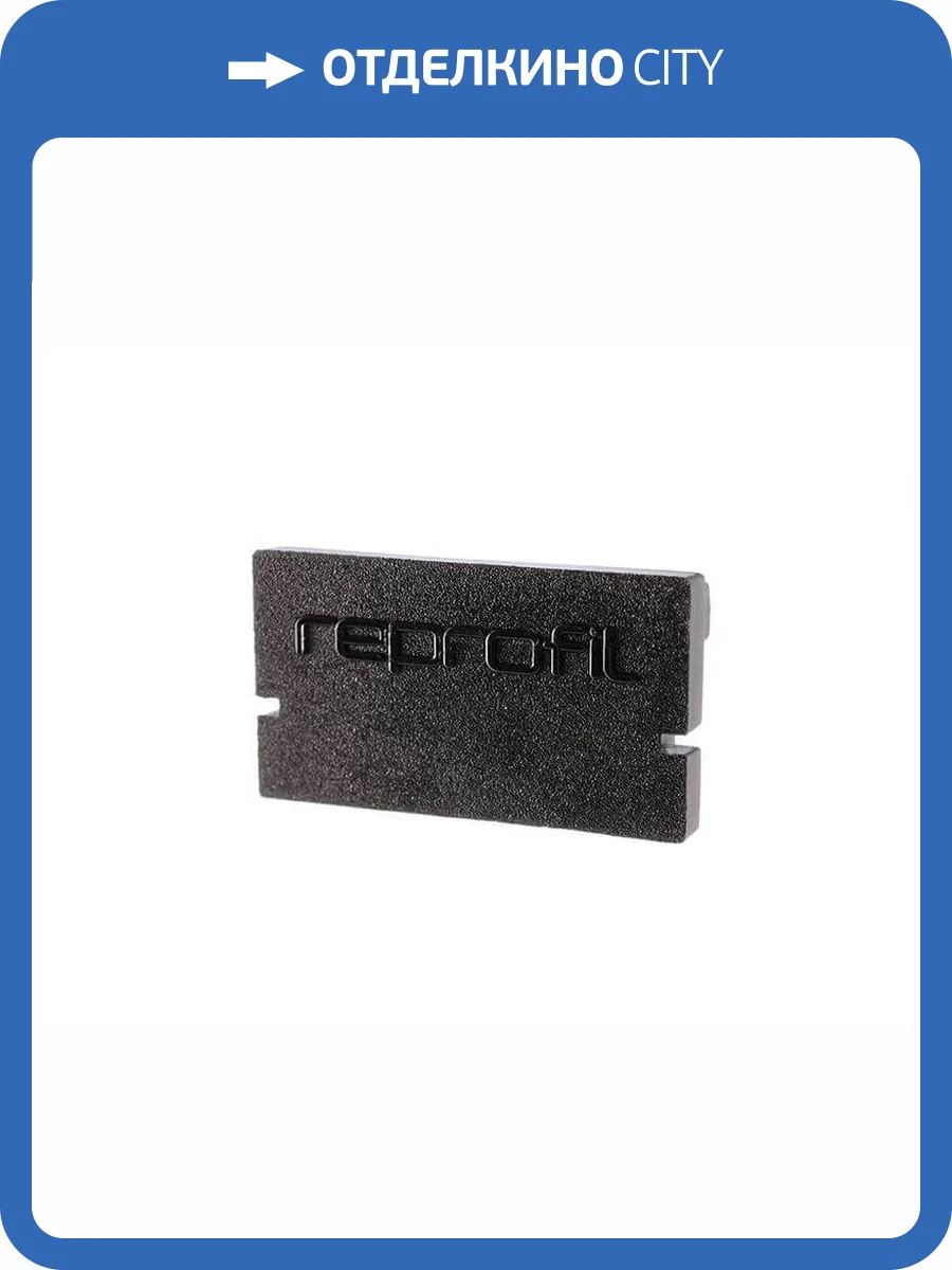 Заглушка Deko-Light End Cap H-AU-01-15 Set 2 pcs 979092 фото 2