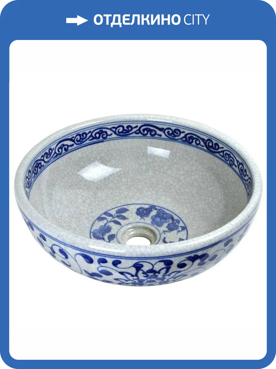 Раковина Bronze de Luxe Melody 2241 42 см фото 7