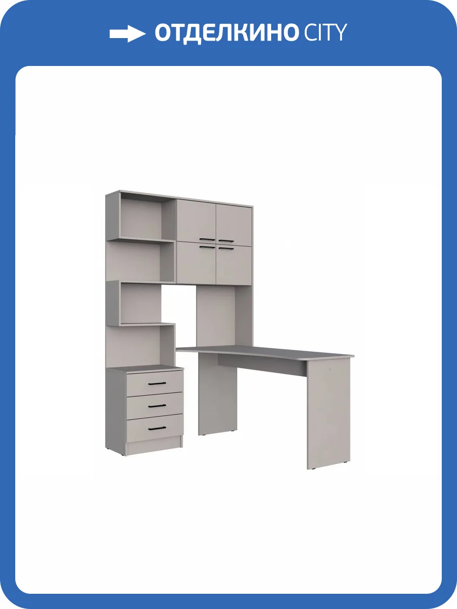 Компьютерный стол Woodville Эльброни 664907 Кашемир фото 13
