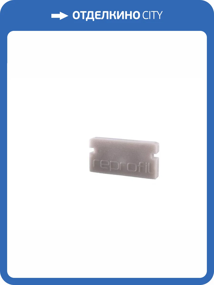 Заглушка Deko-Light End Cap P-AU-01-08 Set 2 pcs 978001 фото 2