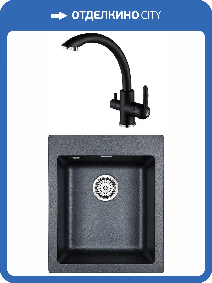Комплект Paulmark Leer PM104249-BLM черный металлик + Смеситель Paulmark Essen Es213001-BLM для кухонной мойки, черный металлик фото 7