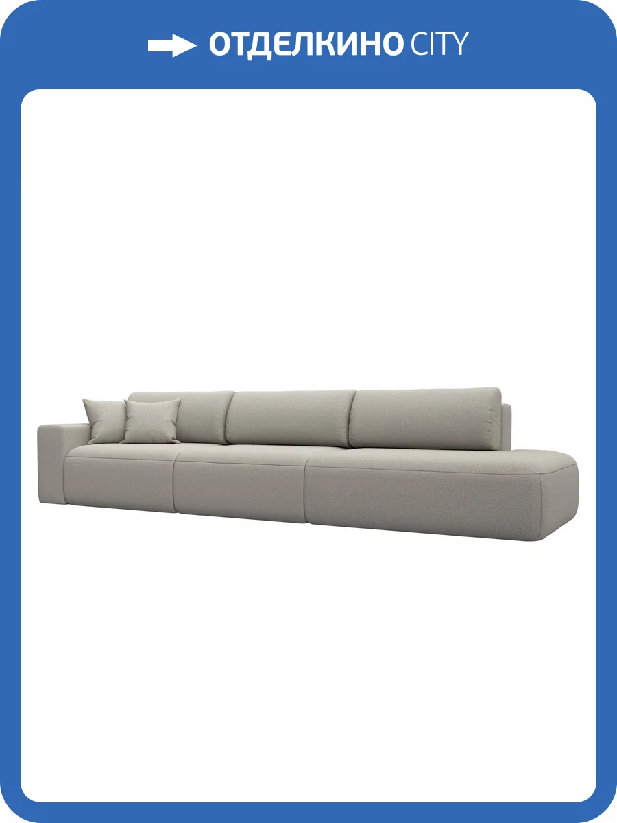 Прямой диван Лига Диванов Лига-036 НПБ Модерн Лонг 124741L амур бежевый, подлокотник слева фото 11