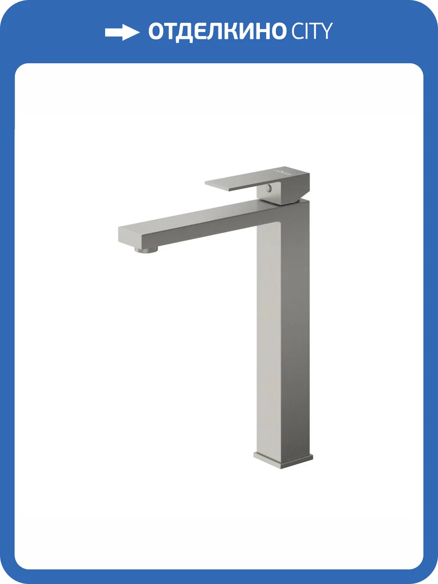 Смеситель для раковины Cezares SLIDER-LC-IN-W0 сатин фото 5